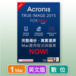 Acronis_Acronis True Image 2015 for Mac^媩 -1xMac-Ʀ쪩_tΤun